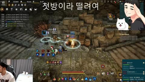검사 2개월차 본격 성장방송