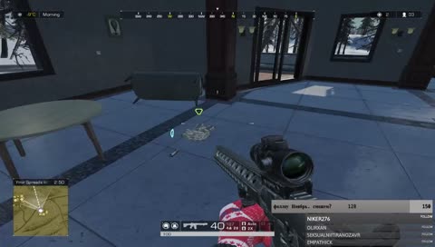 скрытый пул