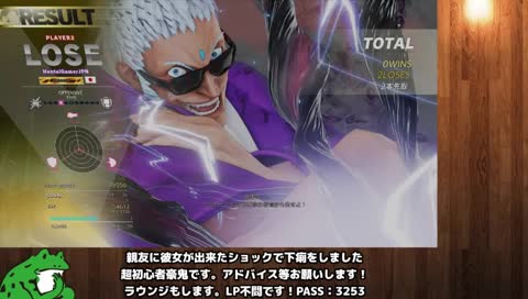 今から数十秒後にブロンズに落ちます