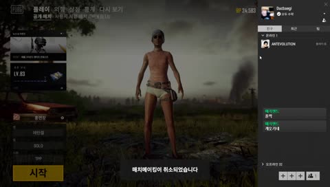 [덕배기] 오랜만^^v