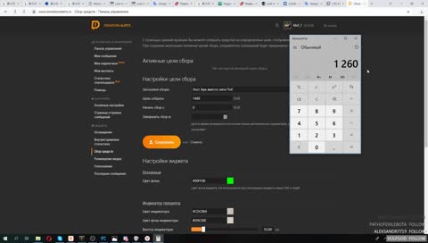[아르카나] Острова, сердца, песни