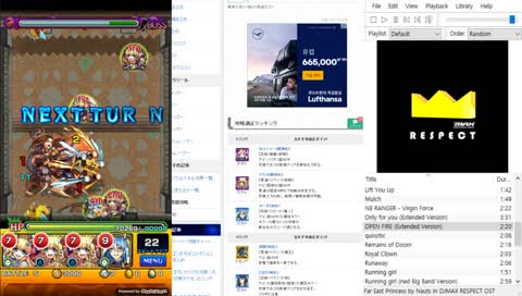 잉여가 연패도 하는 방송