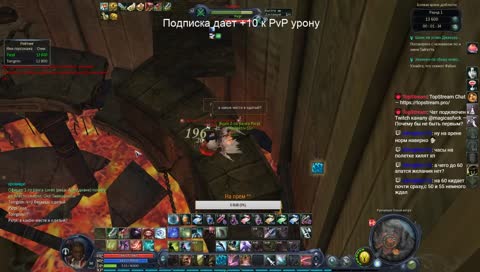 [TheAion 3.0] 50 син -- ФТ Ы