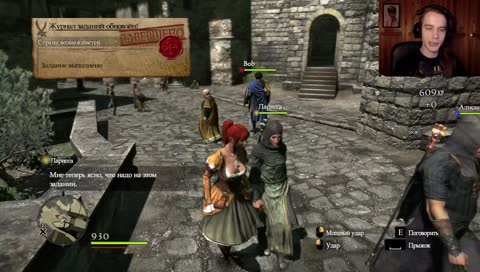 [RU/ENG] Влажные приключения рыжей лучницы и мистера "Усы года".