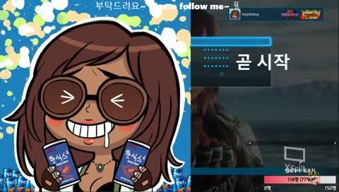 어제 감사했습니다. 철권하자요!