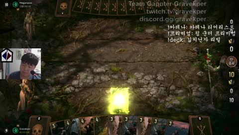 [한/EN] 프로래더 170등이 6등에게 배운다 !아레나, !arena