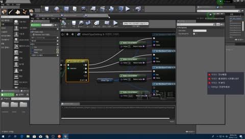 [BVCLiper]게임 제작(Unreal Engine 4)