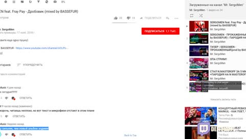 🎶 ДА Я ДАУН И СМОТРЮ ВИДЕО ИЗ ТРЕНДОВ