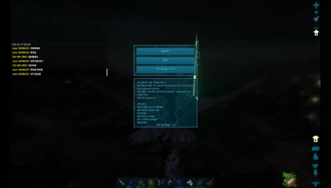 방송 1일차 아크서바이벌 PC방