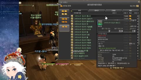 집사가 집사환상약을? 숨은 마물 찾기도 하고 갈게요~