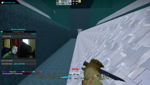 Где мы играем то?!