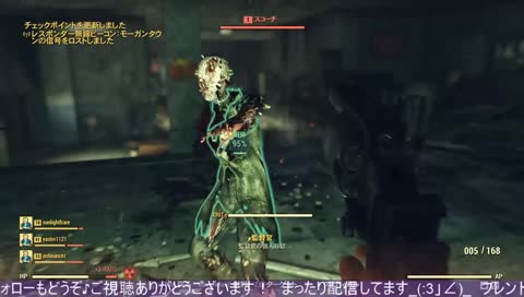 [PC/JP]Fallout76 今日はフレンドさんと遊べたら……いいな！？ｗ