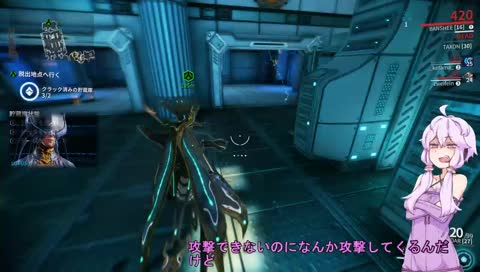 ゆかゆか宇宙忍者