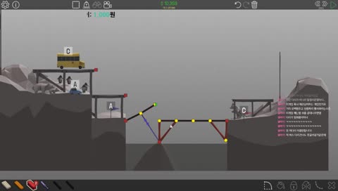 [사쨩] 폴리브릿지 / poly bridge / 그 다리게임 / 개초보 / 소통 잘 함 / 하꼬니까 들어와주세요 / 개꿀잼