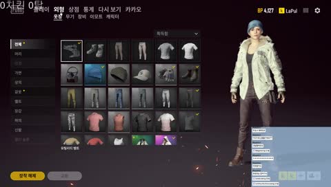 [배틀그라운드] 스쿼드? (Feat. 회사분들)