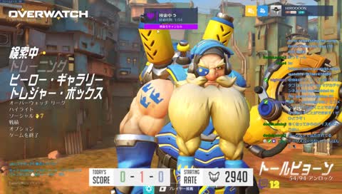 生活リズム戻る流れきた