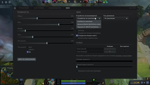 Новый патч Дота2 ГЕЙМПЛЕЙ !