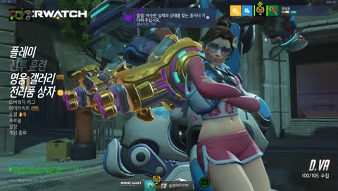 seoul Dynasty michelle 