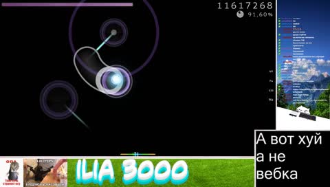 анеме на аве мать в канаве 