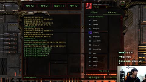 스타 S 랭크 찍을게요~ 장난 아닙니다 