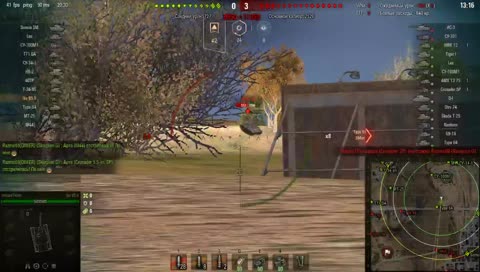 вся жизнь игра КВАРТИРА