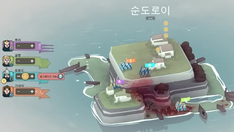 신작게임 Bad North 베드노스 베드노쓰