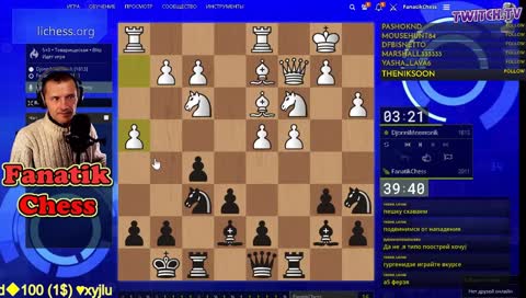 💎Чемпионы и Фанатик💖Lichess.org