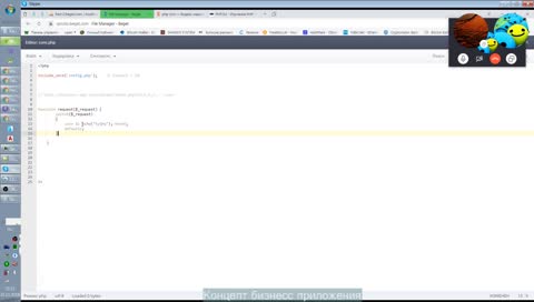 Android - Концепт бизнесс приложения