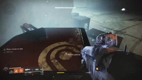 О всяком на просторах Destiny 2