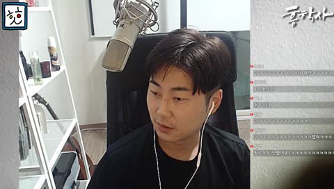잠이 안와서 하는 야밤 '급' 스트리밍