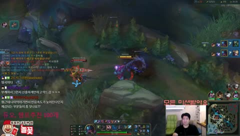 정글 패치  다같이 알아봅시