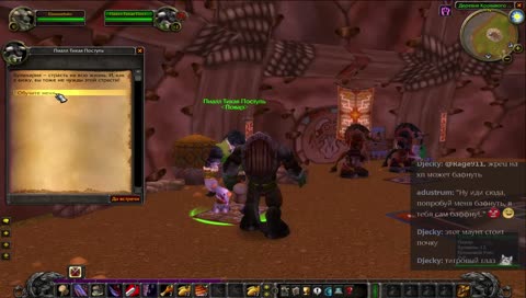 HC WOW VANILLA