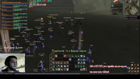 [Shillien] Lineage II Classic [NA] должно быть ПВП ;)