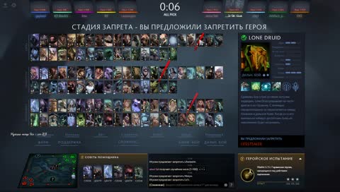 6175-6300 lone druid hard