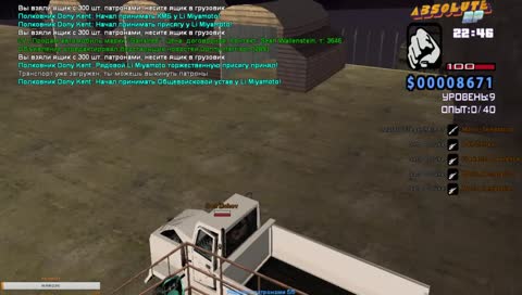 Gta SA / Samp RP