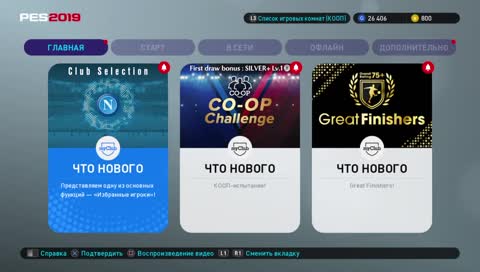 [ PS4 ] Топ лига маргиналов