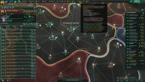 Stellaris прохождение. Грибы против Хана!