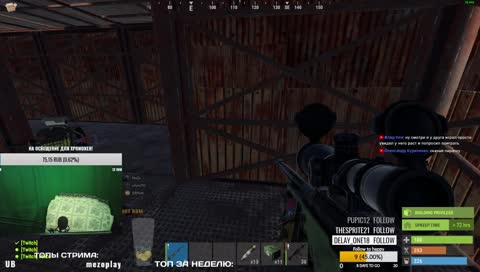 Rust В поисках пещеры)