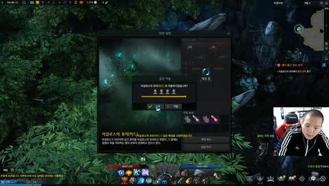 문원이 인생겜 로아