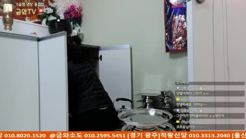 리얼무당방송~ 뒷끝작렬토크 ~!!♡ 무당 무속인 신내림 꿈해몽 운세 빙의 