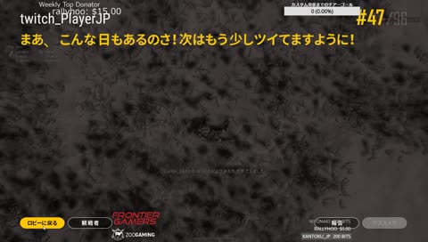 Zoo PlayerJP カスタム開催 !custom