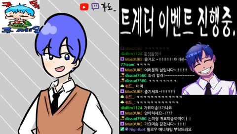 가도 미션 : (코인 3개) 4검 1.5만 / 5검 3만 / 6검 5만 ( 0검 벌칙하기) --- 2~3검 X