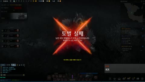 로아 10일차 좆기열 기다리는방송 
1썹 루페온 우정잉 아르카나