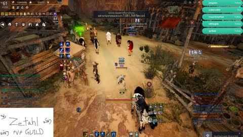 ไม่ใช่ THE TOYS แต่พาเธอลอยได้นะ !gear !offhand