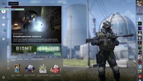 И снова в бой.