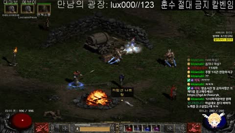 [럭케][KR] 성대 예열끝 이제는 실전이다!