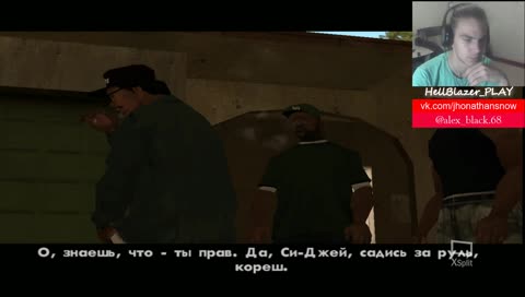 ВСПОМИНАЕМ БЫЛОЕ/GTA SA/ ПРОХОЖДЕНИЕ