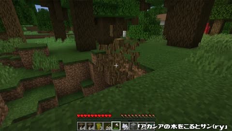 あなほりがらくになるこまんど