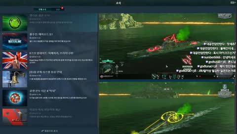 [WOWS SEA] 기묘한 워쉽세계 헤알 흑우 에디션 공개