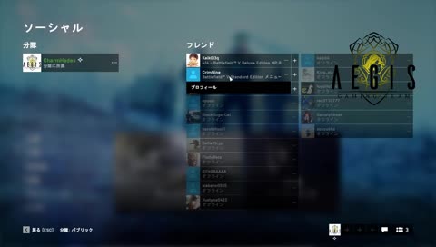 引き金を引かせないで【AEGIS】